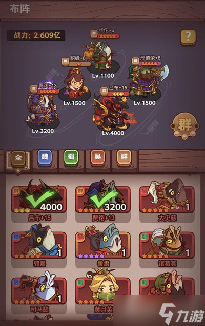 《咸鱼之王》灯神挑战通关方法一览