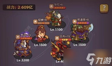 咸鱼之王灯神挑战阵容推荐攻略