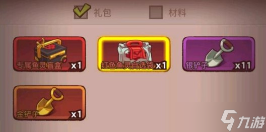 《咸鱼之王》五一劳动节兑换码礼包码一览