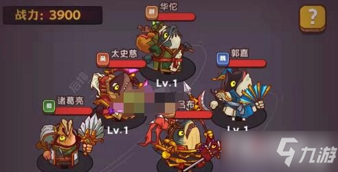 《咸鱼之王》最强阵容推荐