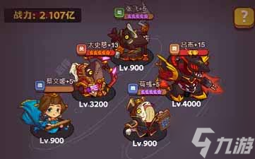 咸鱼之王6200关后阵容推荐