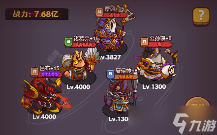 《咸鱼之王》爬塔强势阵容推荐