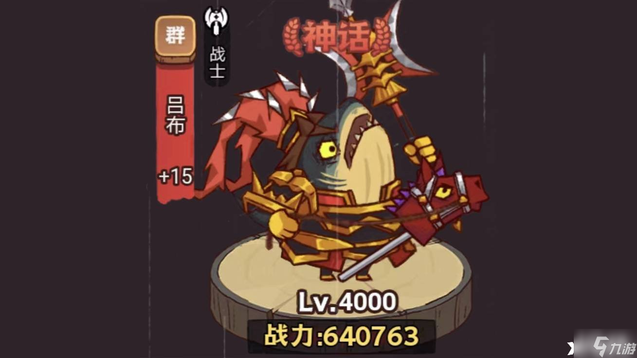 《咸鱼之王》疯狂曹仁怎么打？疯狂曹仁打法攻略