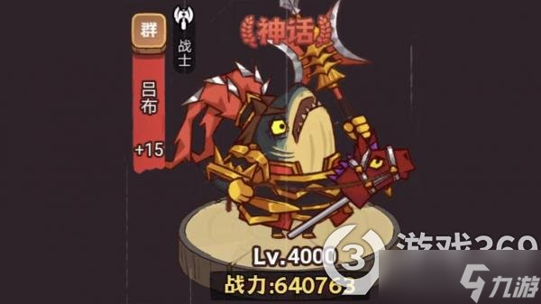《咸鱼之王》疯狂曹仁怎么打？疯狂曹仁打法攻略