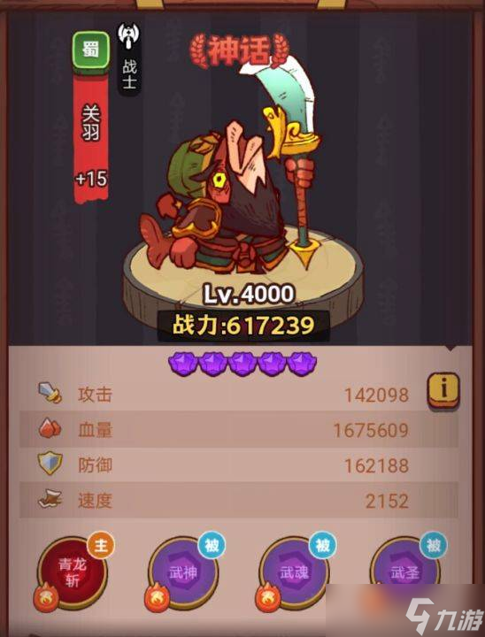 咸鱼之王疯狂徐晃实力怎么样