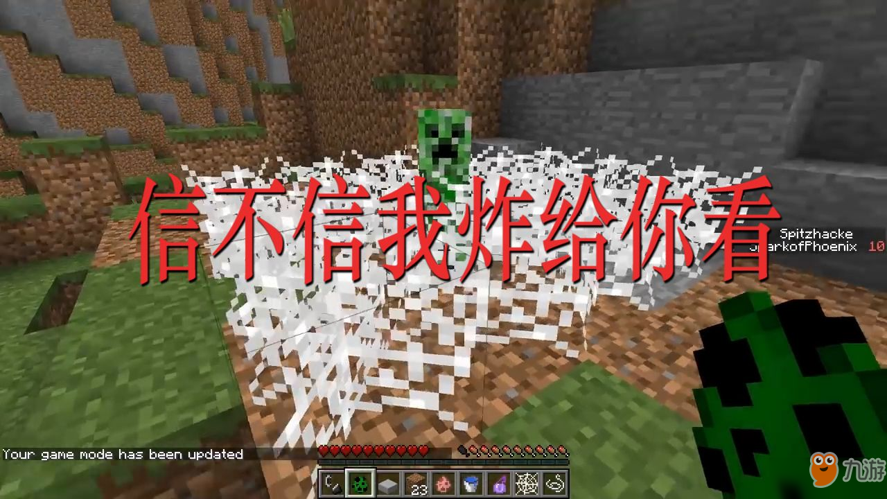 我的世界：蜘蛛网才是游戏里最多才多艺的方块，这种玩法却被忽略[多图]