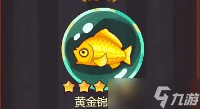 咸鱼之王黄金锦鲤怎么样 灵鱼强度测评