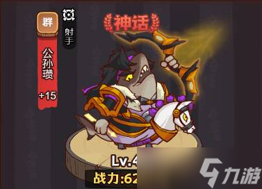 《咸鱼之王》琉璃3塔4-6层通关方法