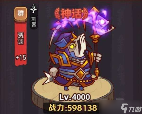 咸鱼之王龙鱼蚀骨该怎么搭配 咸鱼之王龙鱼蚀骨搭配武将介绍