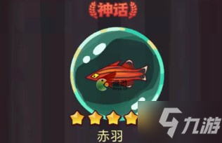 咸鱼之王赤羽分析及搭配详解