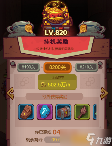 《咸鱼之王》快速获取资源攻略