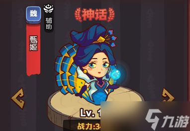 《咸鱼之王》咸将塔阵容搭配攻略