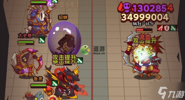 咸鱼之王疯狂甘宁打法攻略