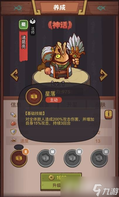 咸鱼之王龙鱼八卦搭配推荐
