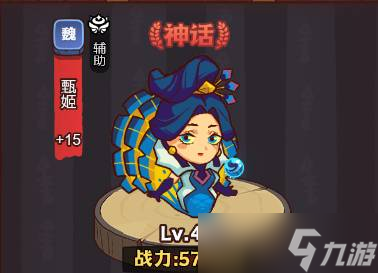 《咸鱼之王》琉璃2塔7-8层打法攻略