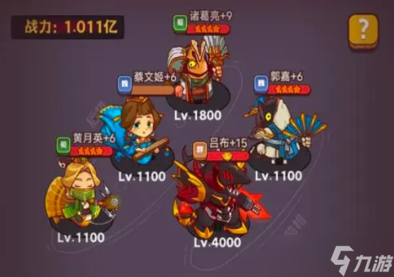 《咸鱼之王》最新爬塔献祭阵容分享 爬塔阵容怎么搭配？