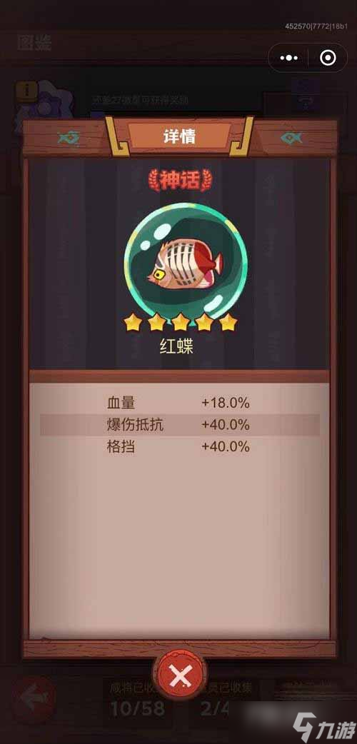 《咸鱼之王》100连抽兑换码大全2022