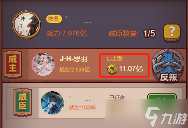 咸鱼之王金币获取途径攻略