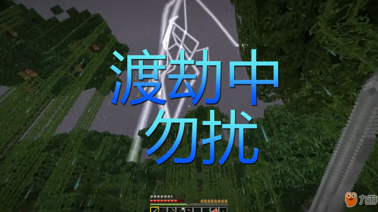 我的世界：被玩家列为“最难”玩的四种模式，通关一种都是大佬！[多图]