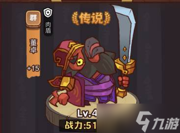 《咸鱼之王》疯狂姜维打法介绍