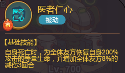 咸鱼之王单核吕布竞技场玩法攻略