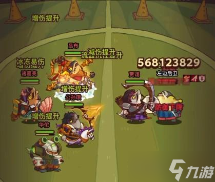 咸鱼之王咸鱼神杯通关攻略大全