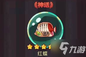 咸鱼之王赤羽分析及搭配详解