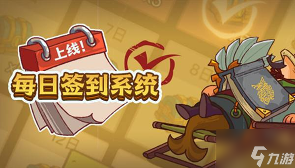 《咸鱼之王》50-10怎么过