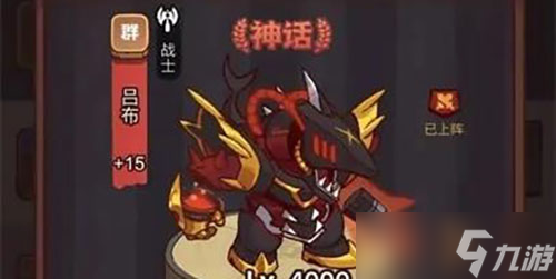 《咸鱼之王》机甲吕布兑换码
