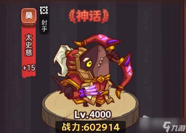 《咸鱼之王》龙鱼紫电搭配攻略