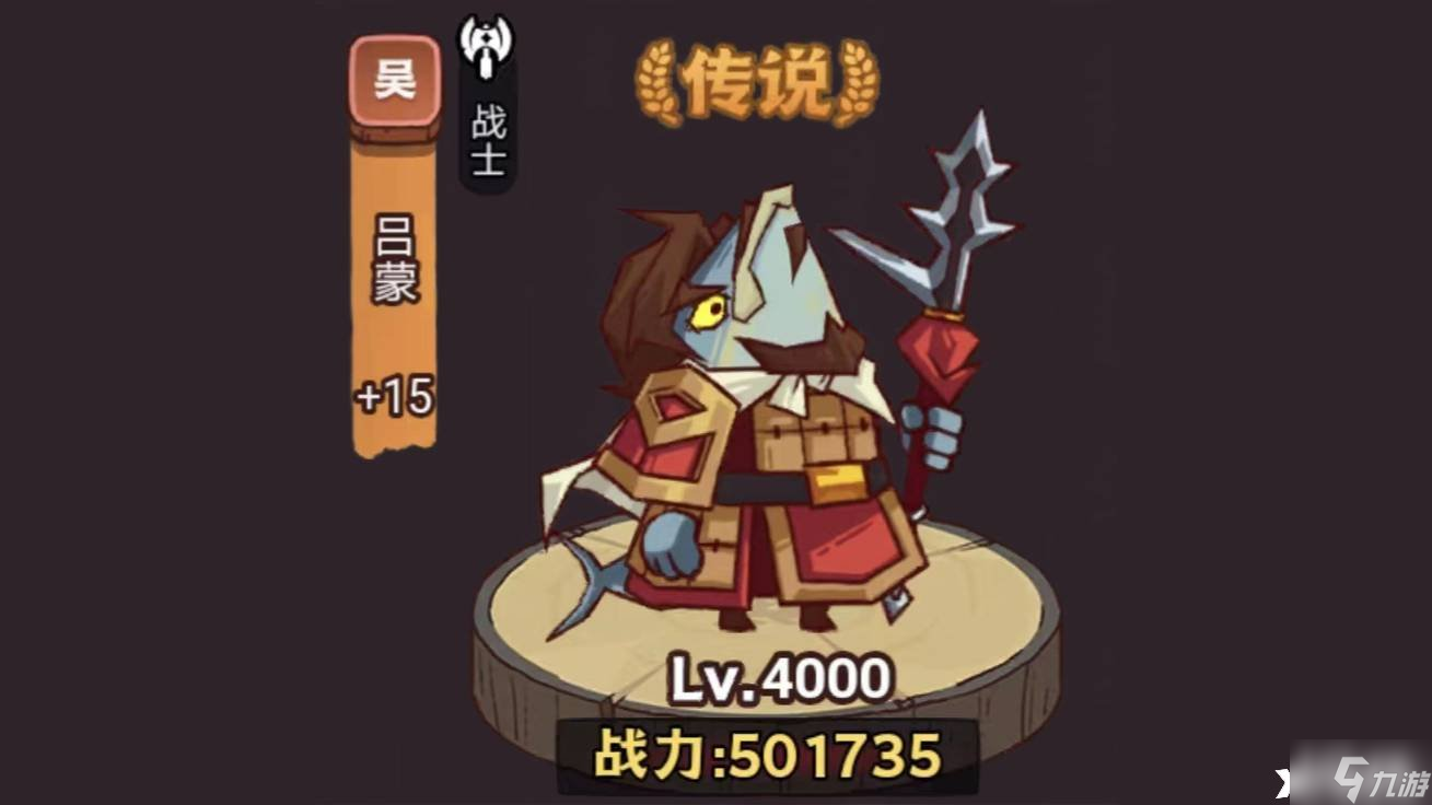 《咸鱼之王》疯狂曹仁怎么打？疯狂曹仁打法攻略