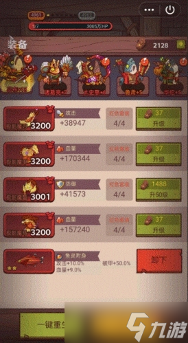 咸鱼之王咸王梦境怎么打 副本玩法攻略