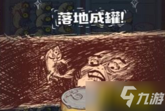 咸鱼之王春雨怎么获得-春雨获取方法分享
