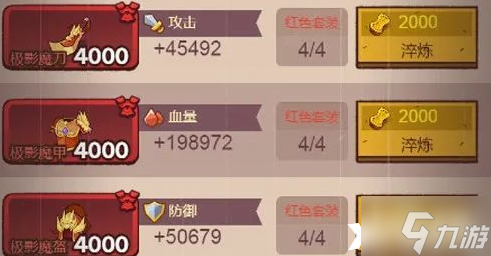 《咸鱼之王》彩冠等级怎么玩？彩冠等级玩法攻略