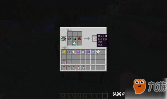 《我的世界》烟花制作教程 史蒂夫登月就靠它了
