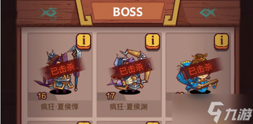 《咸鱼之王》俱乐部boss最后一击奖励攻略