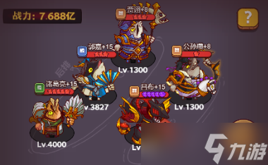 《咸鱼之王》爬塔强势阵容推荐