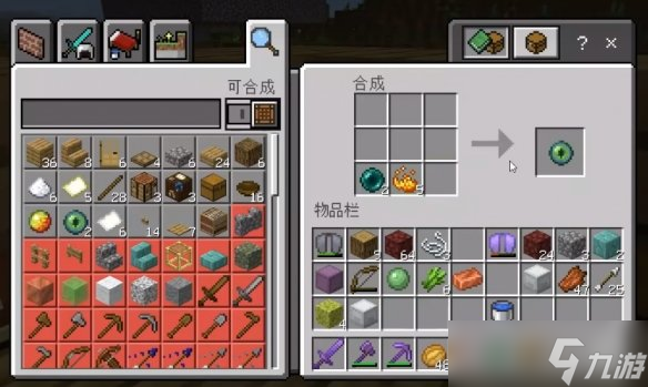 《我的世界》凋零斯拉位置