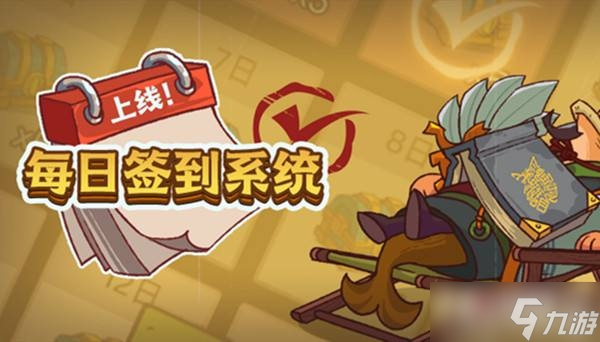 《咸鱼之王》50-10通关攻略