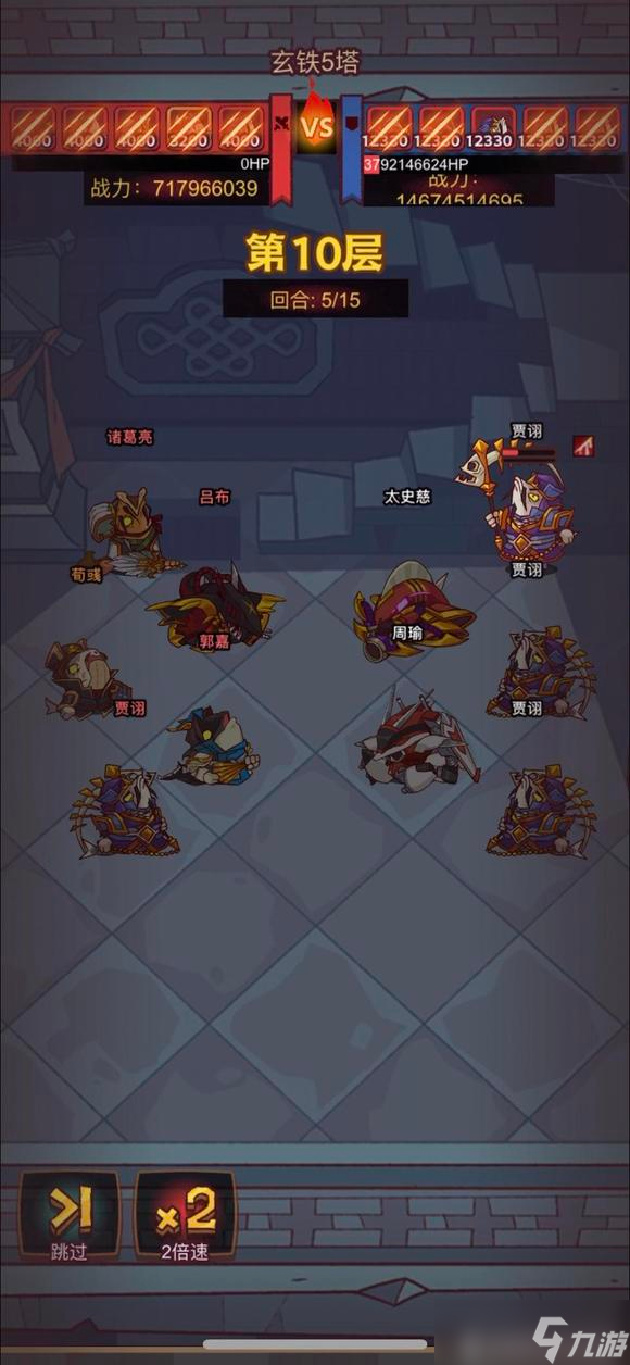 《咸鱼之王》新手刷图阵容推荐