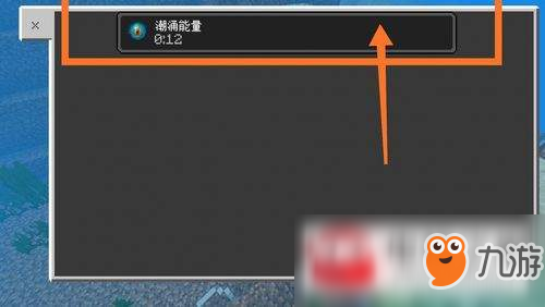 我的世界潮涌核心如何激活？潮涌核心激活图文攻略