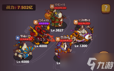 《咸鱼之王》爬塔强势阵容推荐