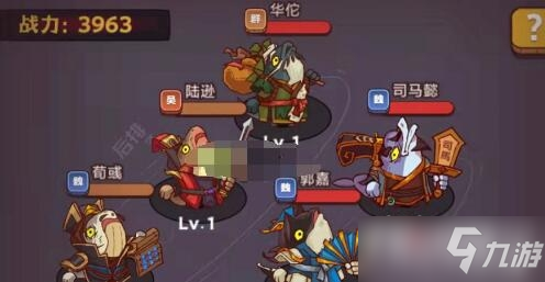 《咸鱼之王》最强阵容推荐