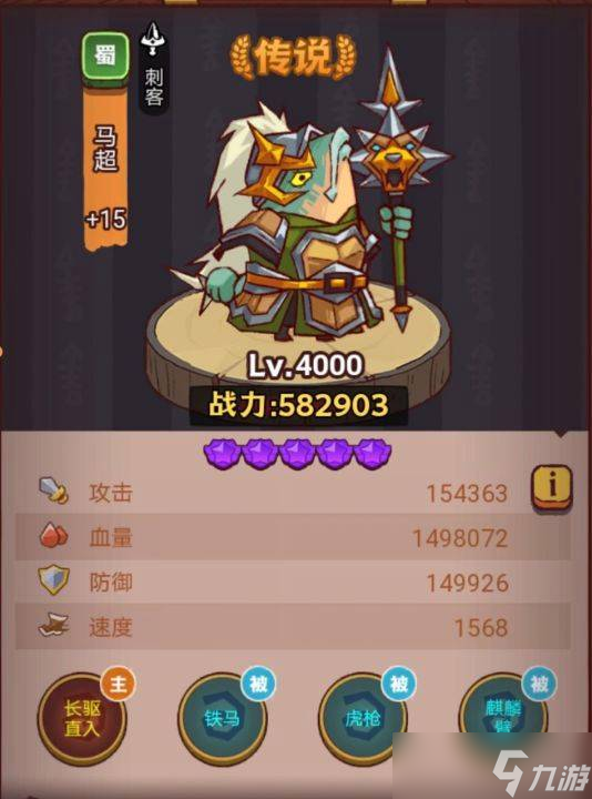 咸鱼之王疯狂孙坚怎么能发挥出最强实力