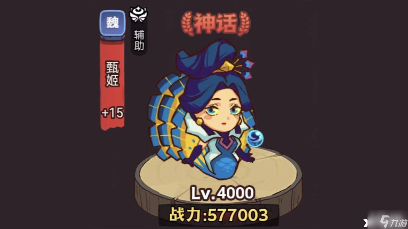 《咸鱼之王》疯狂曹仁怎么打？疯狂曹仁打法攻略