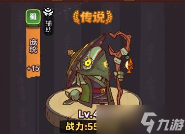 《咸鱼之王》琉璃3塔4-6层通关攻略