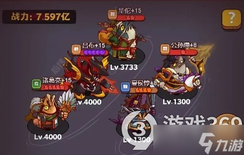 《咸鱼之王》咸将塔卡关最佳阵容推荐（三）