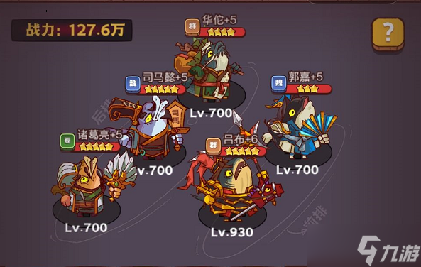 《咸鱼之王》盐场争霸攻略