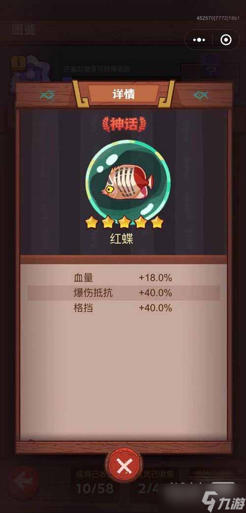 《咸鱼之王》100连抽兑换码汇总2022
