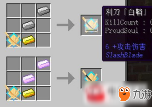 我的世界手游神剑怎么样？神剑属性及其制造方法介绍